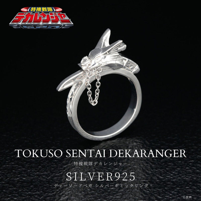 [PREORDER] Dekaranger D-Sword Vega Gimmick Ring