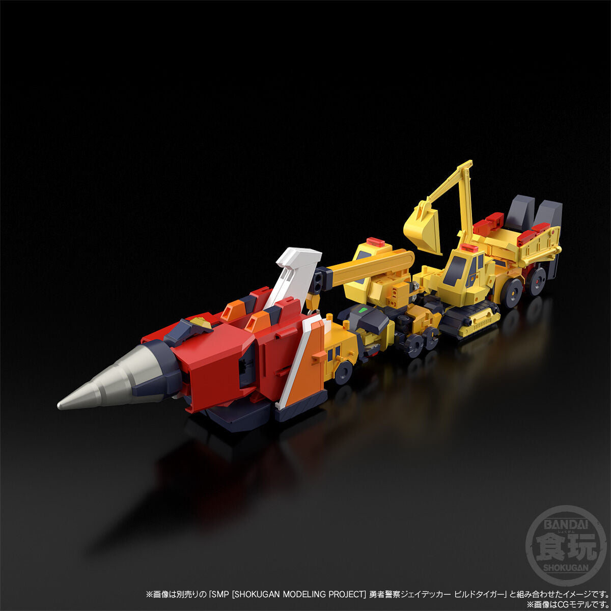 [PREORDER] SMP Drill Boy - Brave Police J-Decker