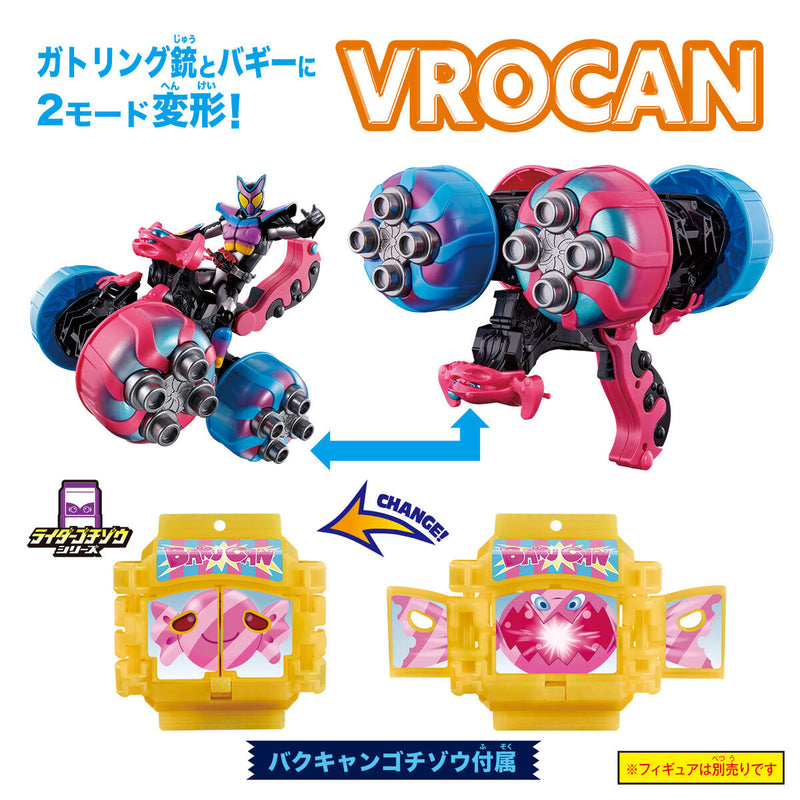 [PREORDER] DX Vrocan Gatling