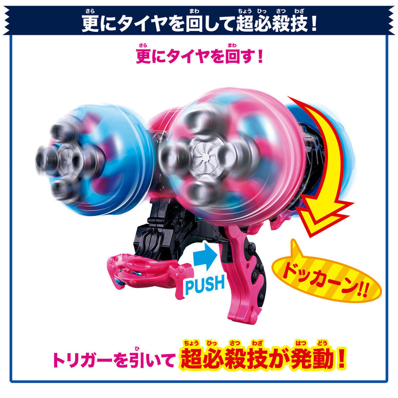 [PREORDER] DX Vrocan Gatling