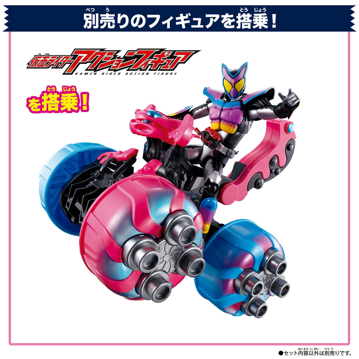 [PREORDER] DX Vrocan Gatling