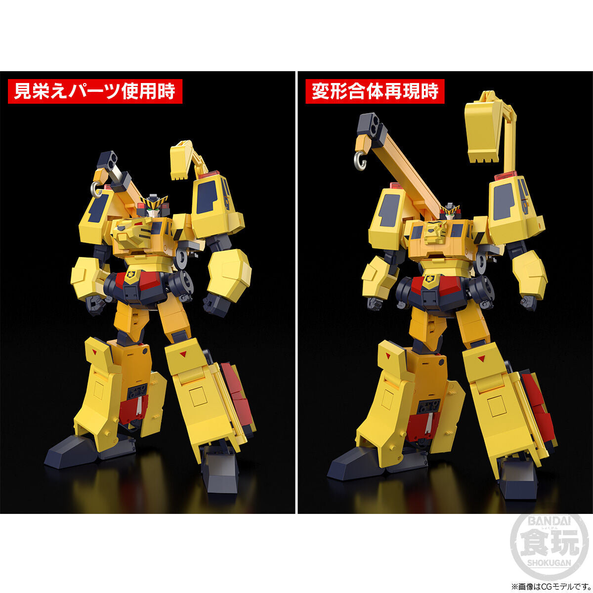 [PREORDER] SMP Build Tiger - Brave Police J-Decker