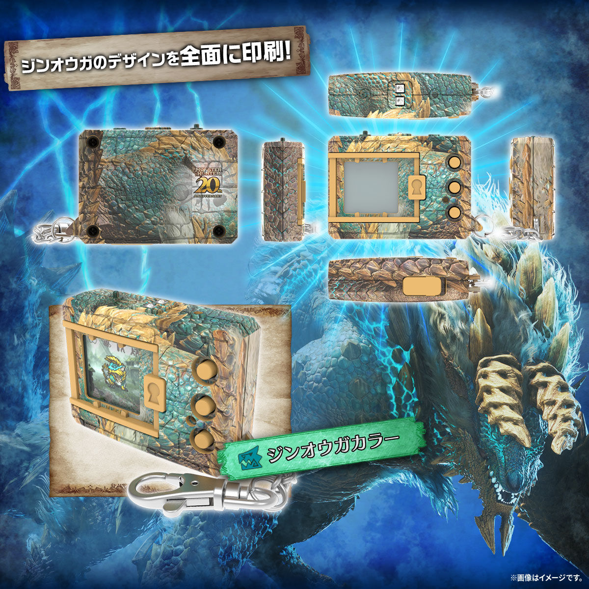 [PREORDER] Digimon Color Monster Hunter 20th Edition