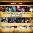 Digimon Color Monster Hunter 20th Edition