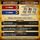 Digimon Color Monster Hunter 20th Edition