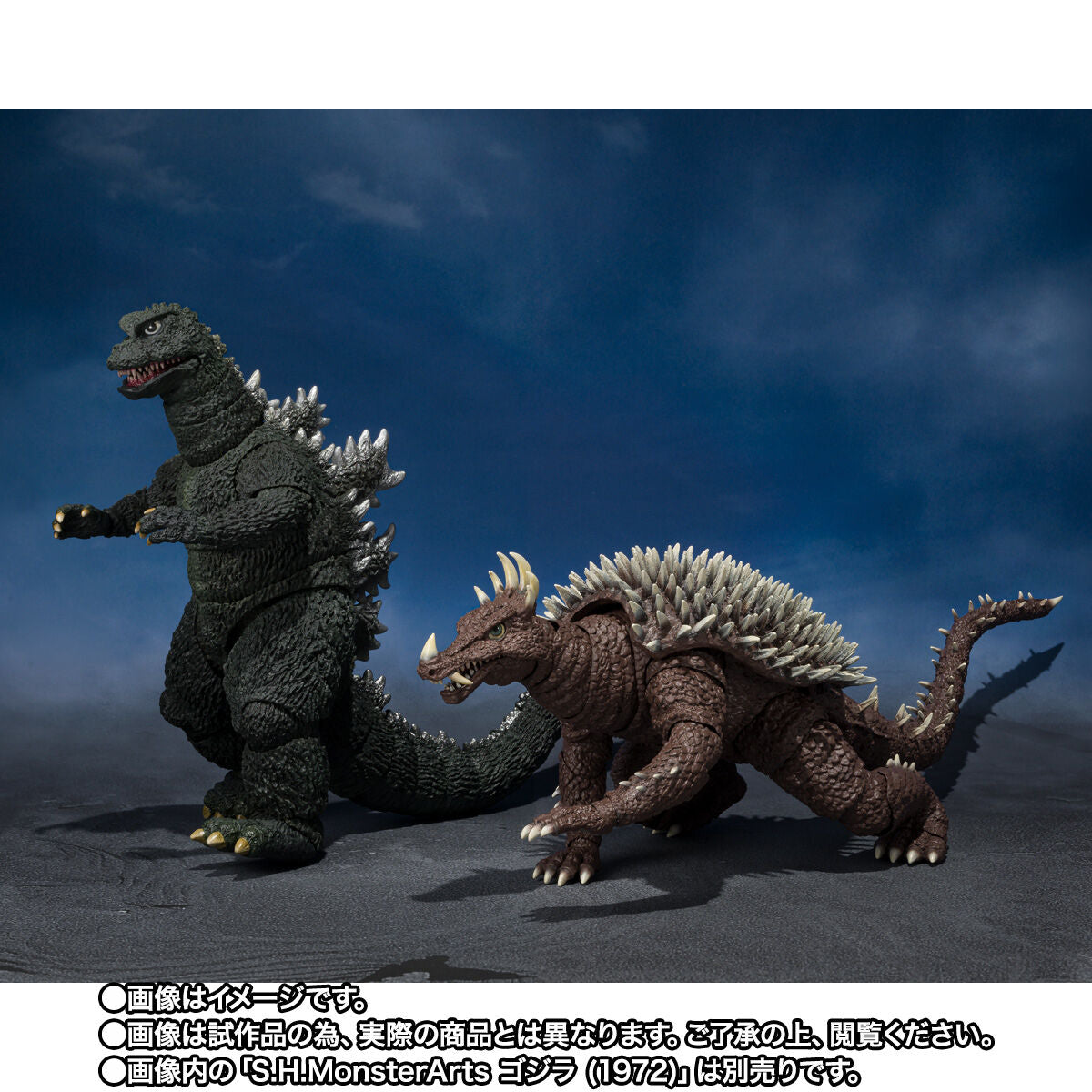 [PREORDER] SH MonsterArts Anguirus [1972 Godzilla Vs Gigan]