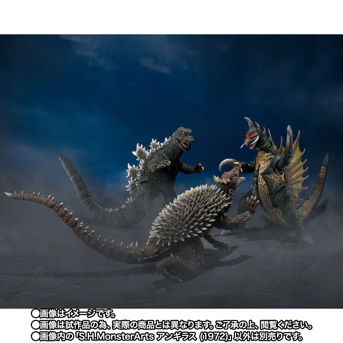 [PREORDER] SH MonsterArts Anguirus [1972 Godzilla Vs Gigan]