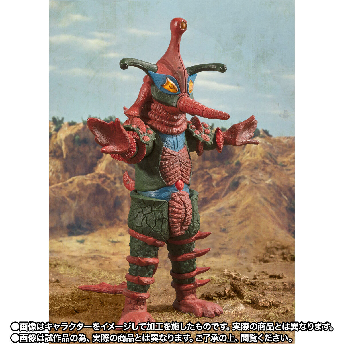 [PREORDER] SH Figuarts Alien Hipporit - Ultraman Ace