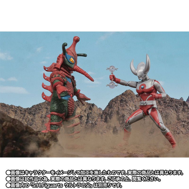 [PREORDER] SH Figuarts Alien Hipporit - Ultraman Ace