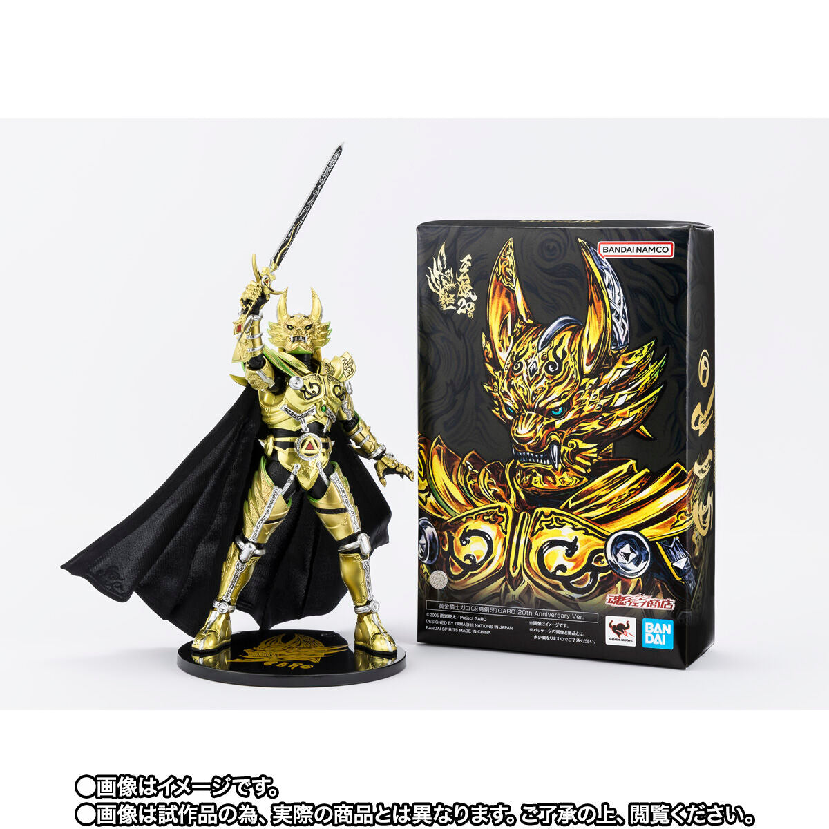 [PREORDER] SH Figuarts Shinkkochou Seihou Golden Knight Garo 20th Anniversary Ver