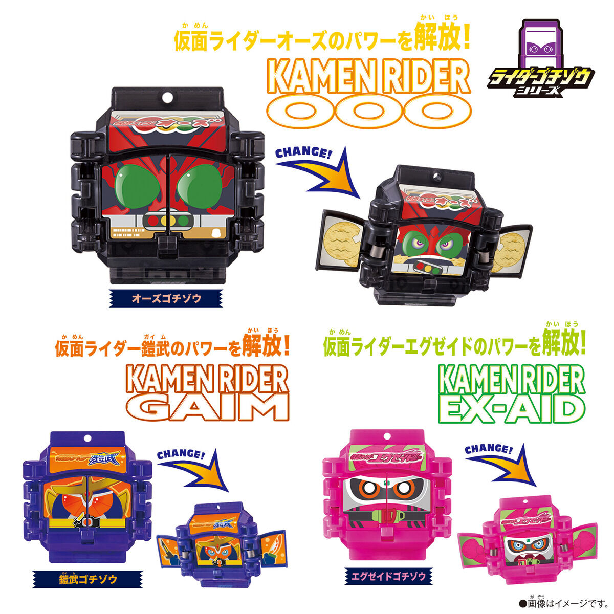 [PREORDER] DX Legend Rider Gochizo Set 03