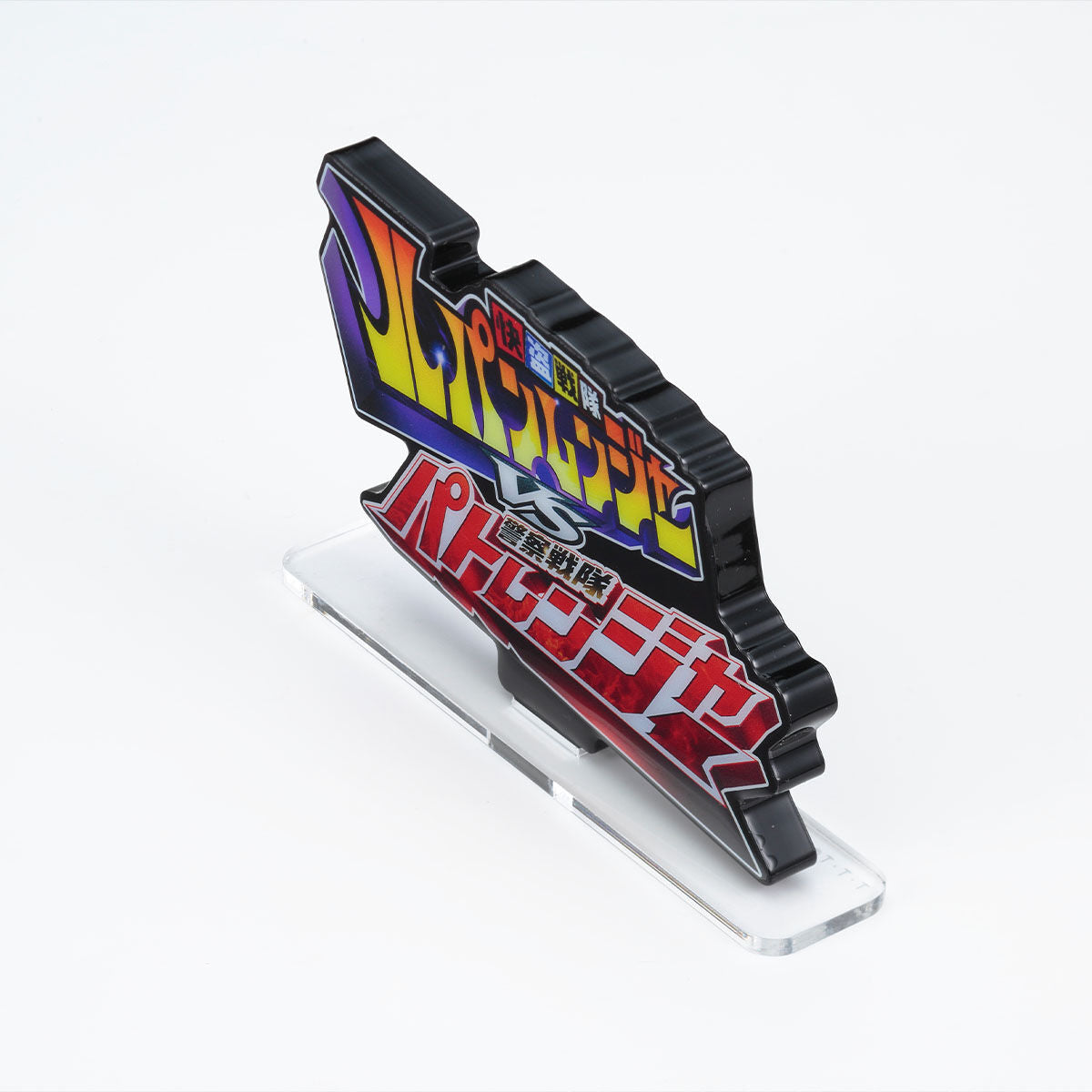 [PREORDER] Lupinranger vs Patranger Acrylic Logo Display