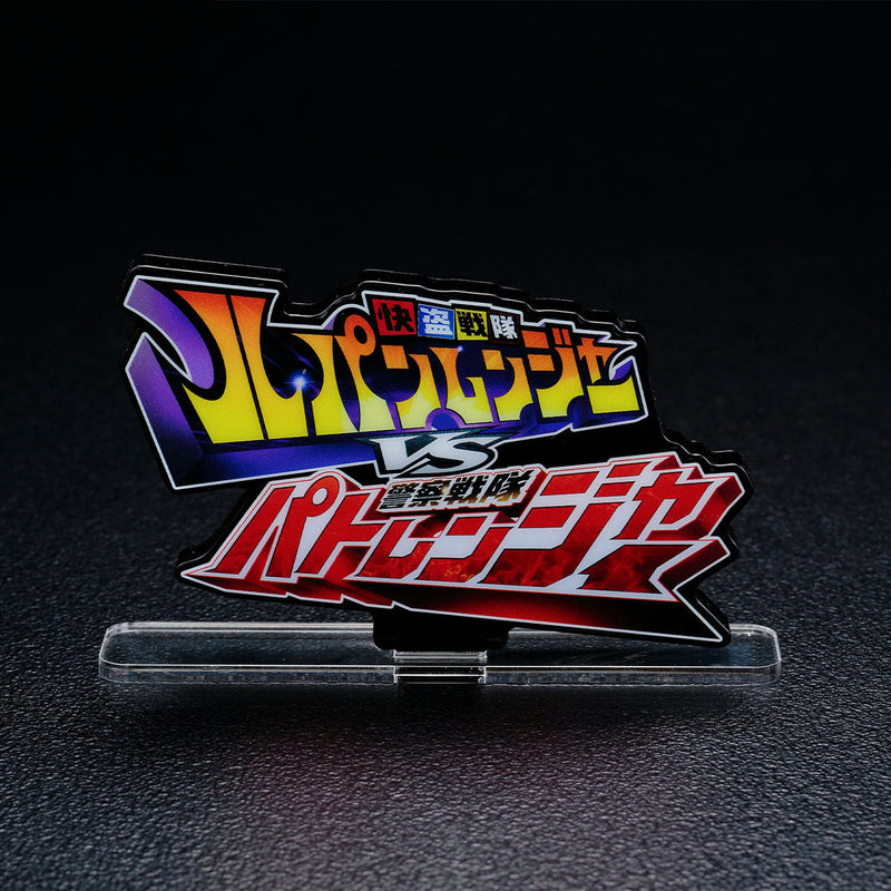 [PREORDER] Lupinranger vs Patranger Acrylic Logo Display