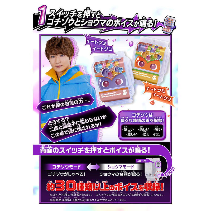 [PREORDER] DX Talking Gochizo Set 01