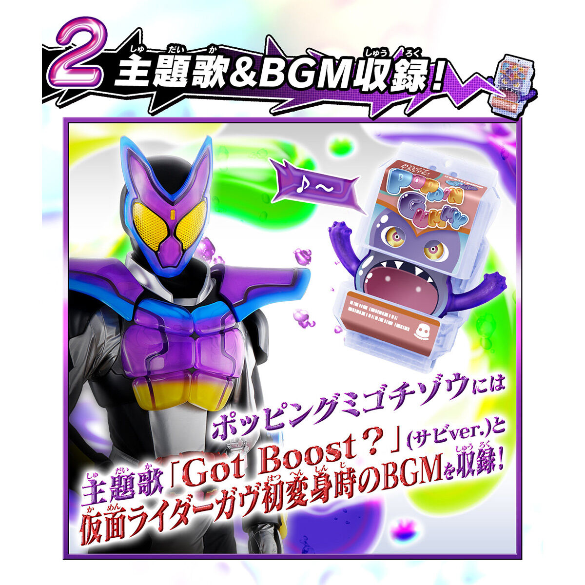 [PREORDER] DX Talking Gochizo Set 01