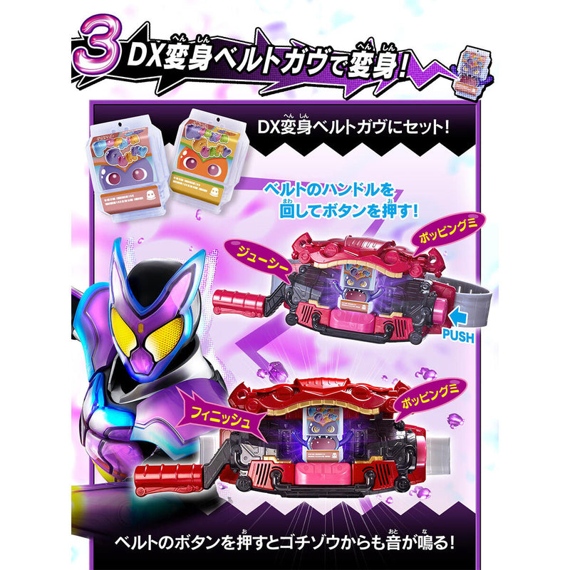 [PREORDER] DX Talking Gochizo Set 01