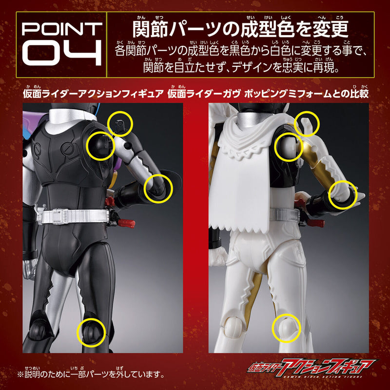 [PREORDER] Kamen Rider Action Figure Kamen Rider Gavv CaKing Form