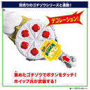 DX Gavv Whippia & CaKing Gochizo