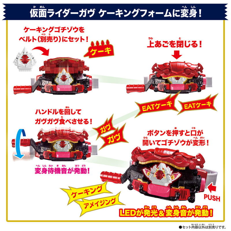 [PREORDER] DX Gavv Whippia & CaKing Gochizo