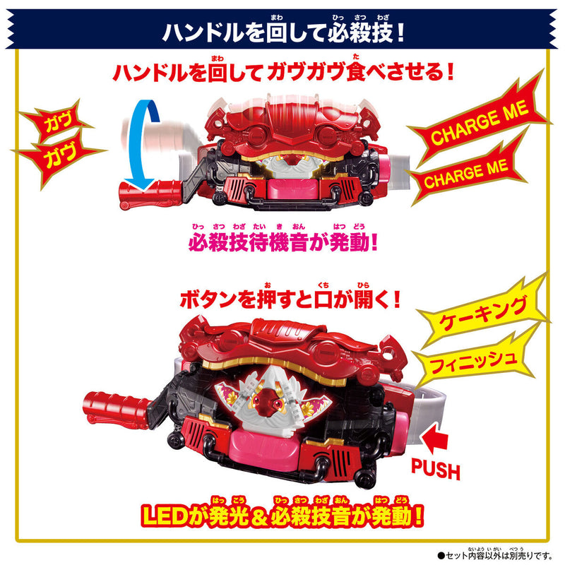 [PREORDER] DX Gavv Whippia & CaKing Gochizo