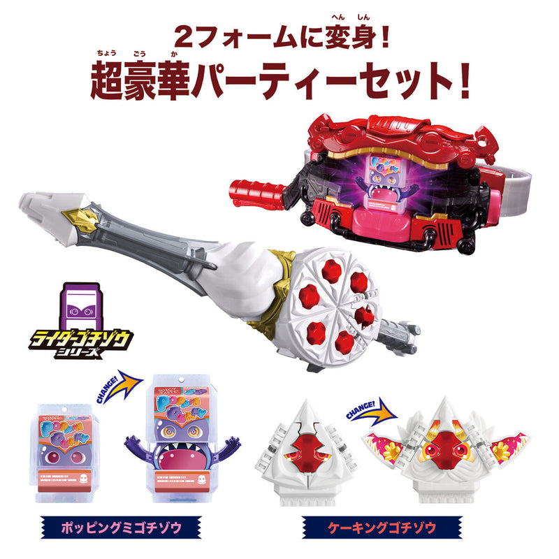 [PREORDER] DX Henshin Belt Gavv & Gavv Whippia Special Narikiri Set