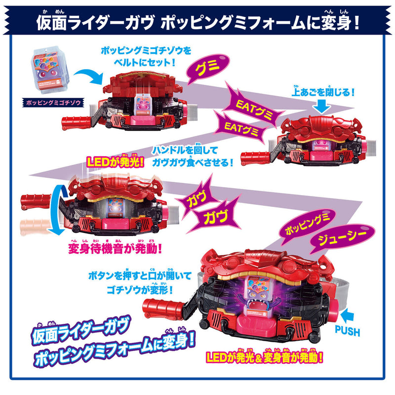 [PREORDER] DX Henshin Belt Gavv & Gavv Whippia Special Narikiri Set