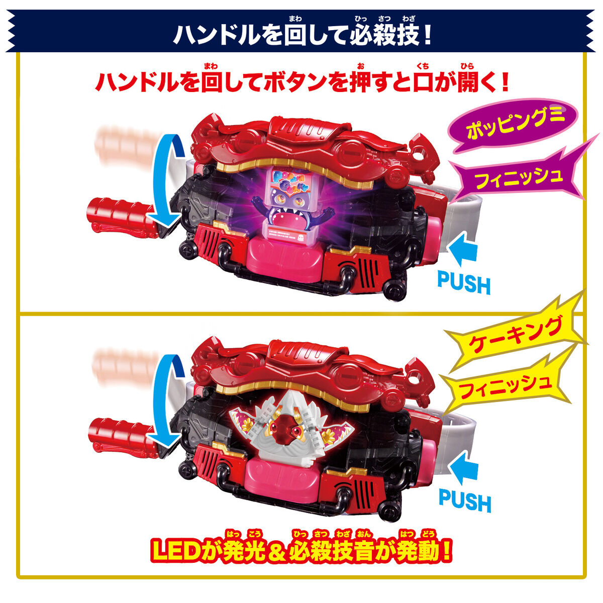 [PREORDER] DX Henshin Belt Gavv & Gavv Whippia Special Narikiri Set