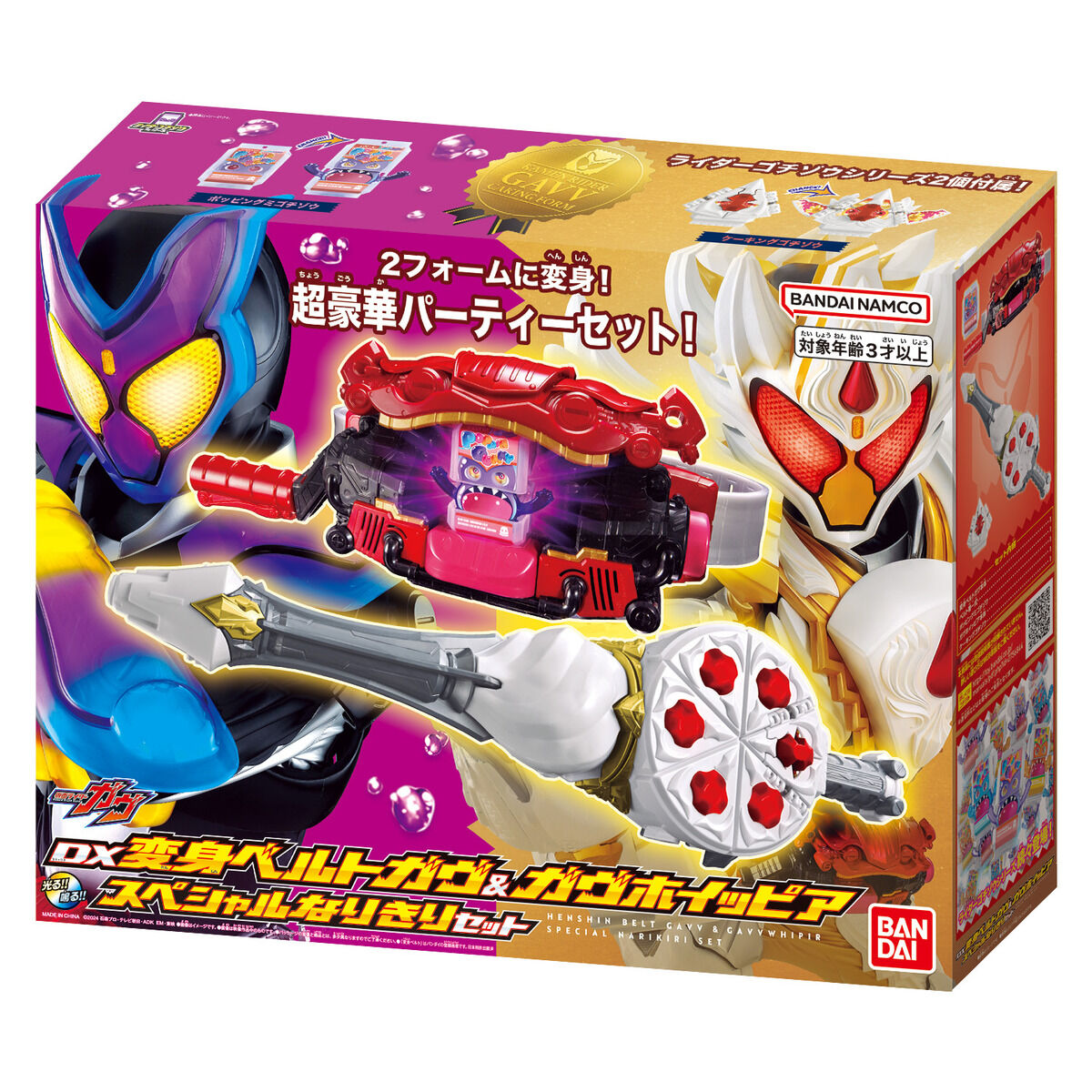 [PREORDER] DX Henshin Belt Gavv & Gavv Whippia Special Narikiri Set