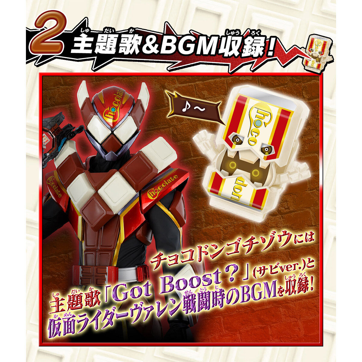 [PREORDER] DX Talking Gochizo Set 02