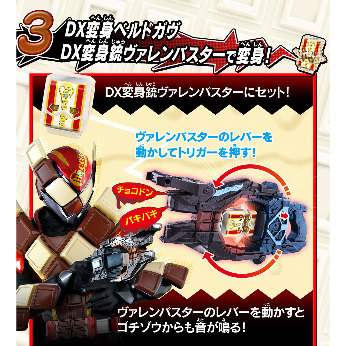 [PREORDER] DX Talking Gochizo Set 02