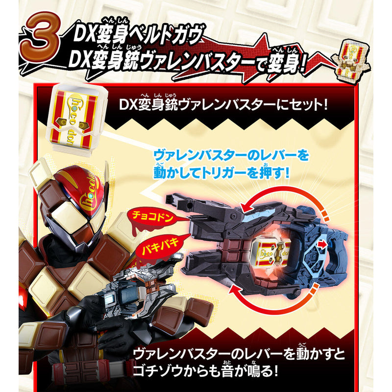 [PREORDER] DX Talking Gochizo Set 02