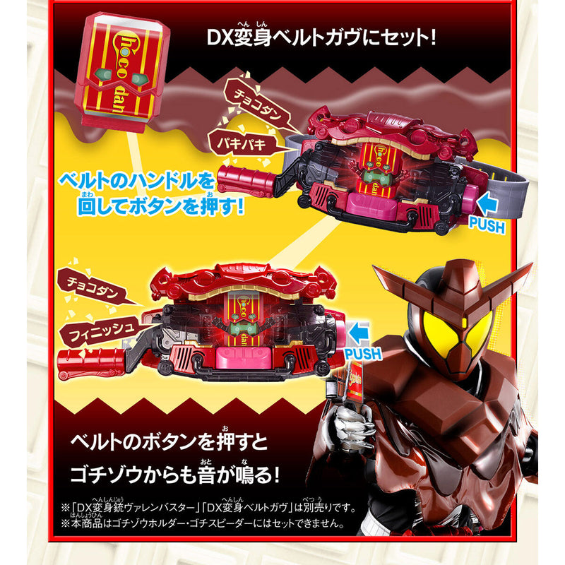 [PREORDER] DX Talking Gochizo Set 02