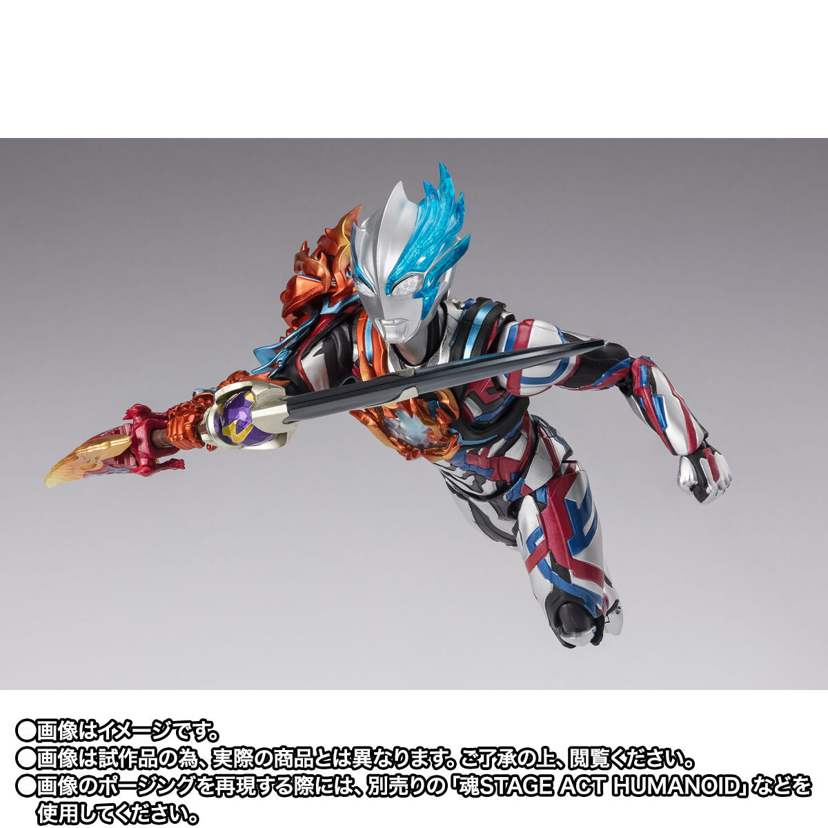 [PREORDER]  SH Figuarts Ultraman Blazar Fadoran Armor