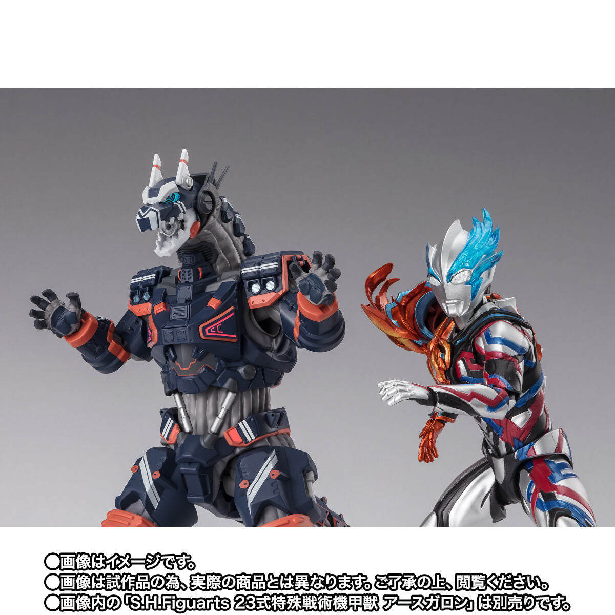 [PREORDER]  SH Figuarts Ultraman Blazar Fadoran Armor