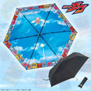 Kamen Rider Gavv Folding Umbrella
