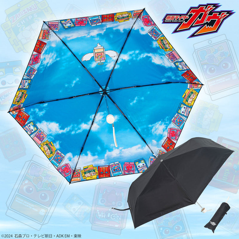 [PREORDER] Kamen Rider Gavv Folding Umbrella