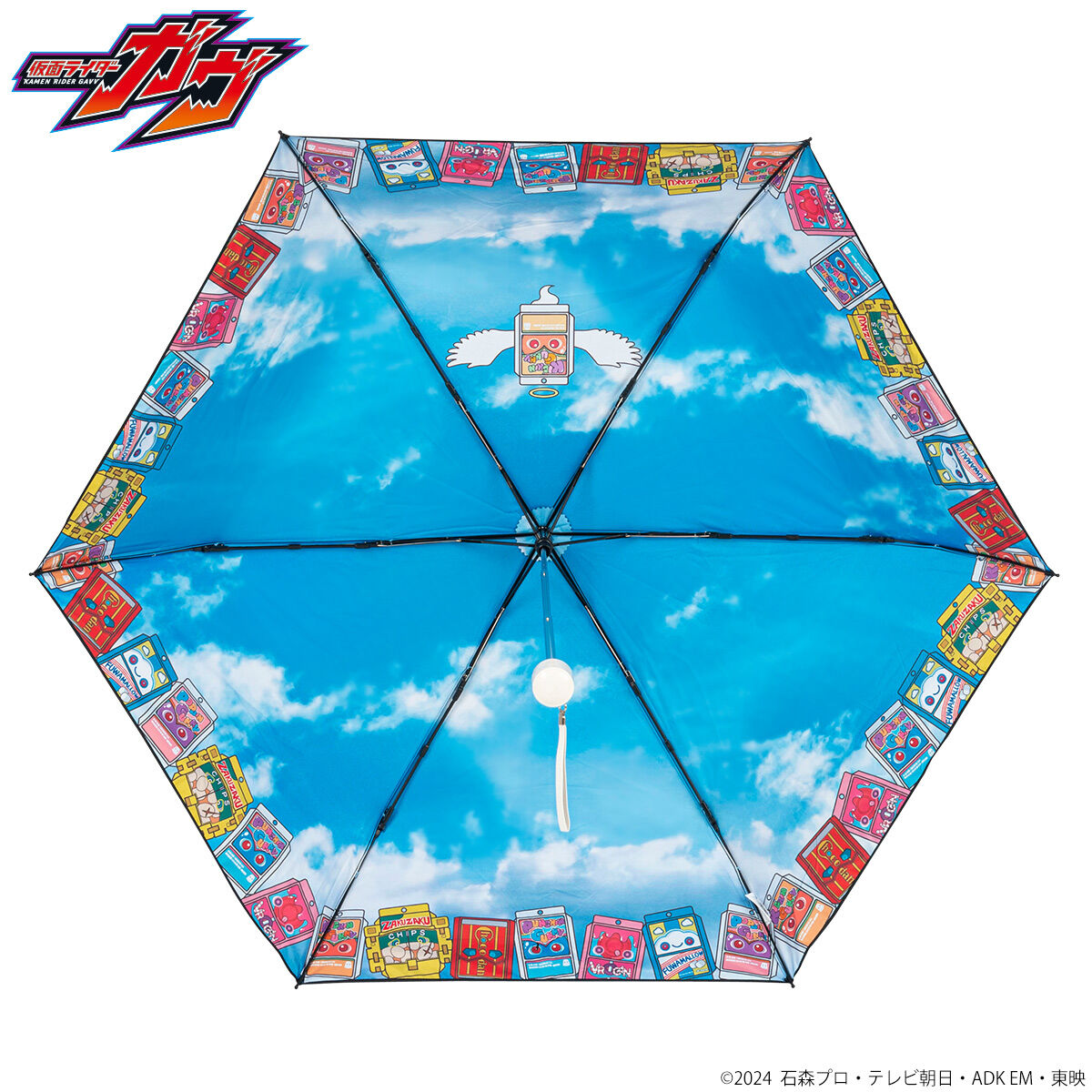 [PREORDER] Kamen Rider Gavv Folding Umbrella