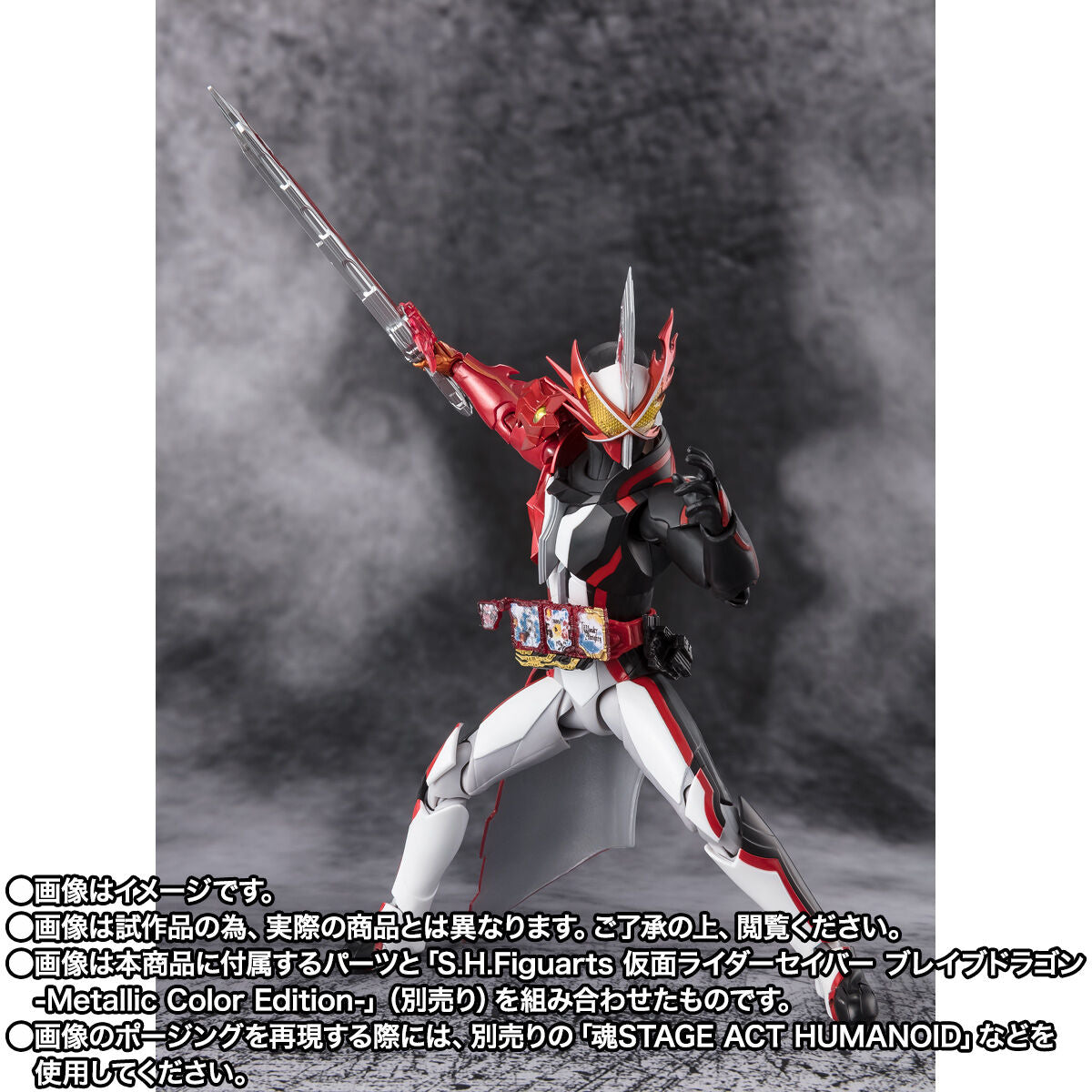 [PREORDER] SH Figuarts Kamen Rider Xross Saber - 10 Seiken Set