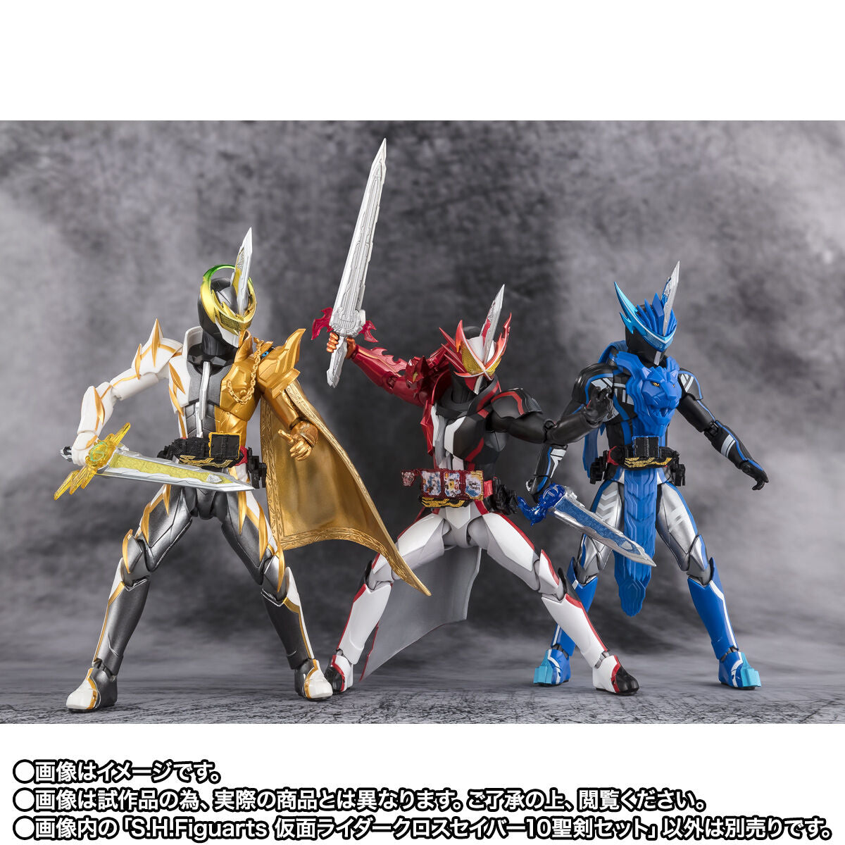 [PREORDER] SH Figuarts Kamen Rider Xross Saber - 10 Seiken Set