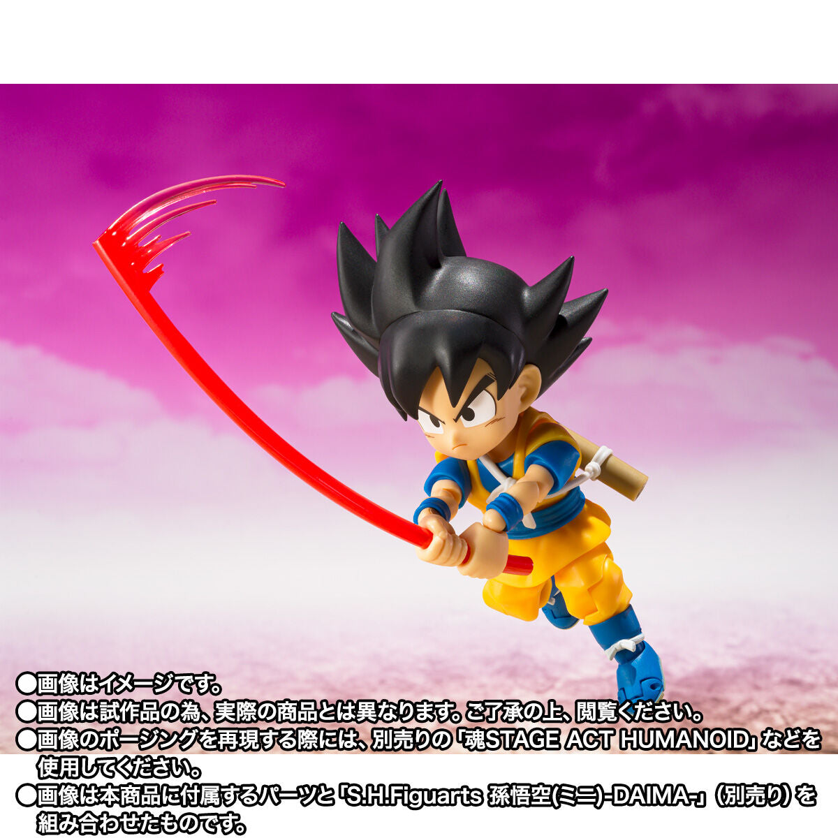 [PREORDER] SH Figuarts King Gomah - Dragonball Daima