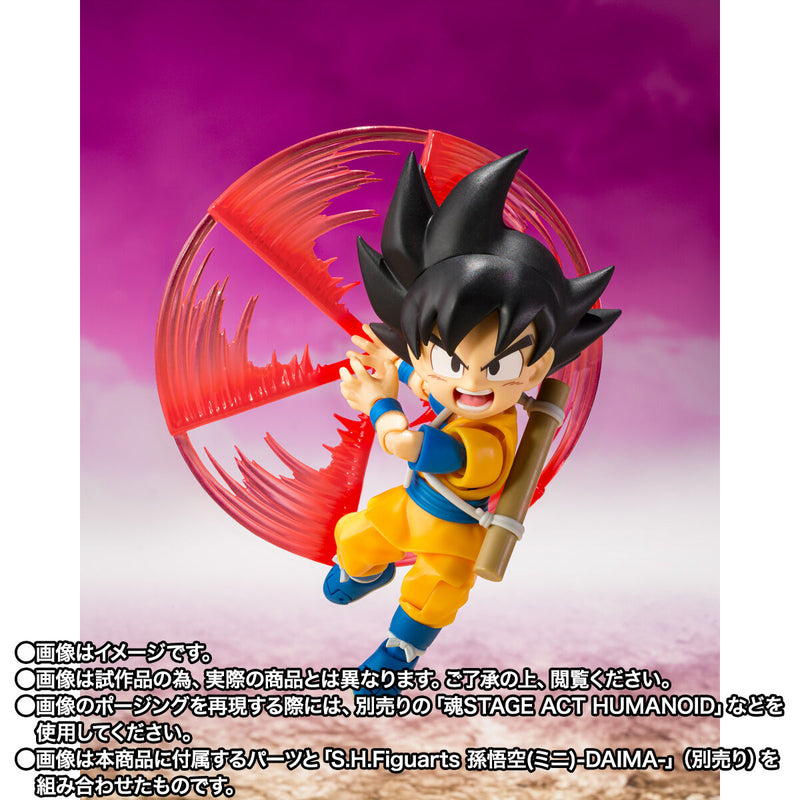 [PREORDER] SH Figuarts King Gomah - Dragonball Daima