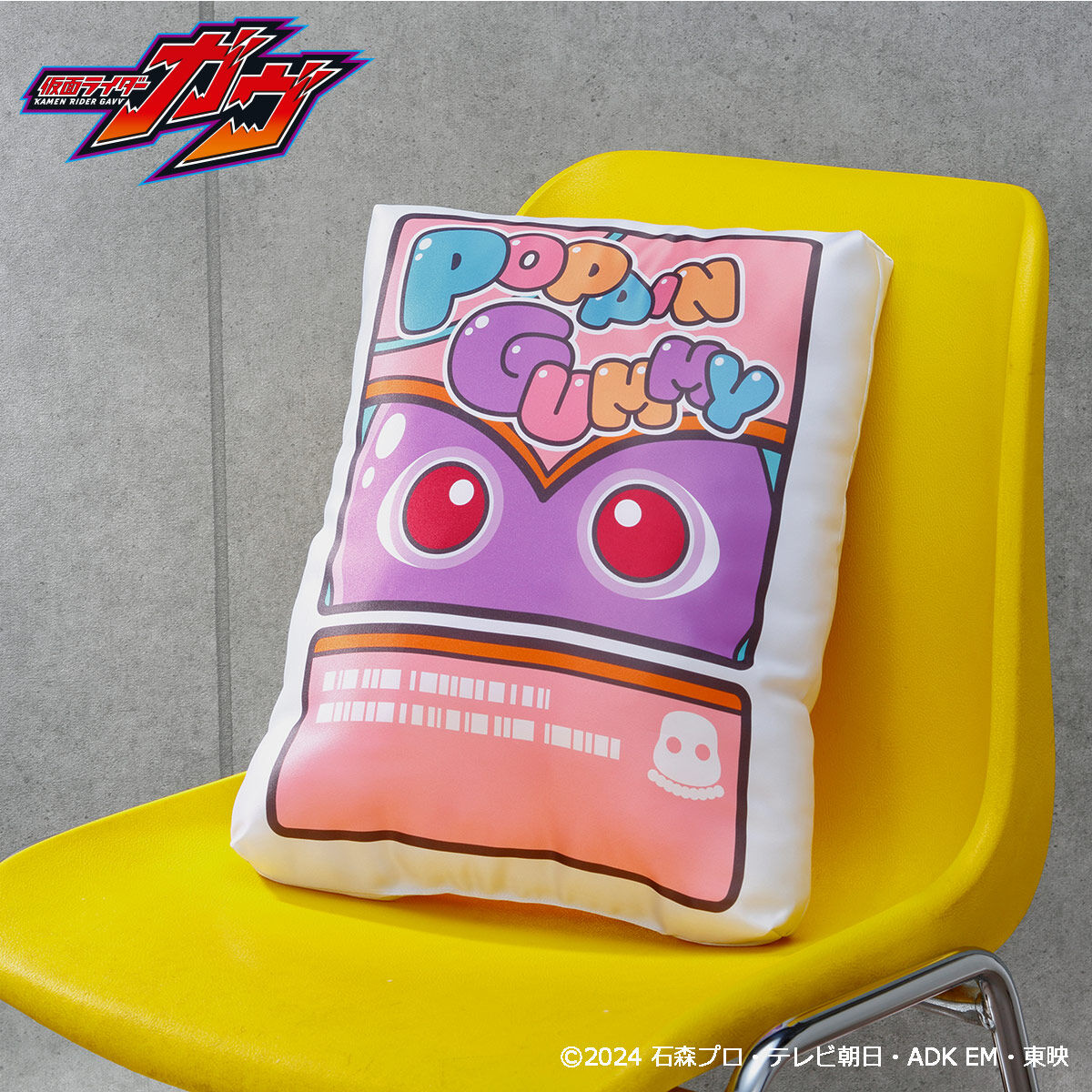 [PREORDER] Kamen Rider Gavv Gochizo Cushion