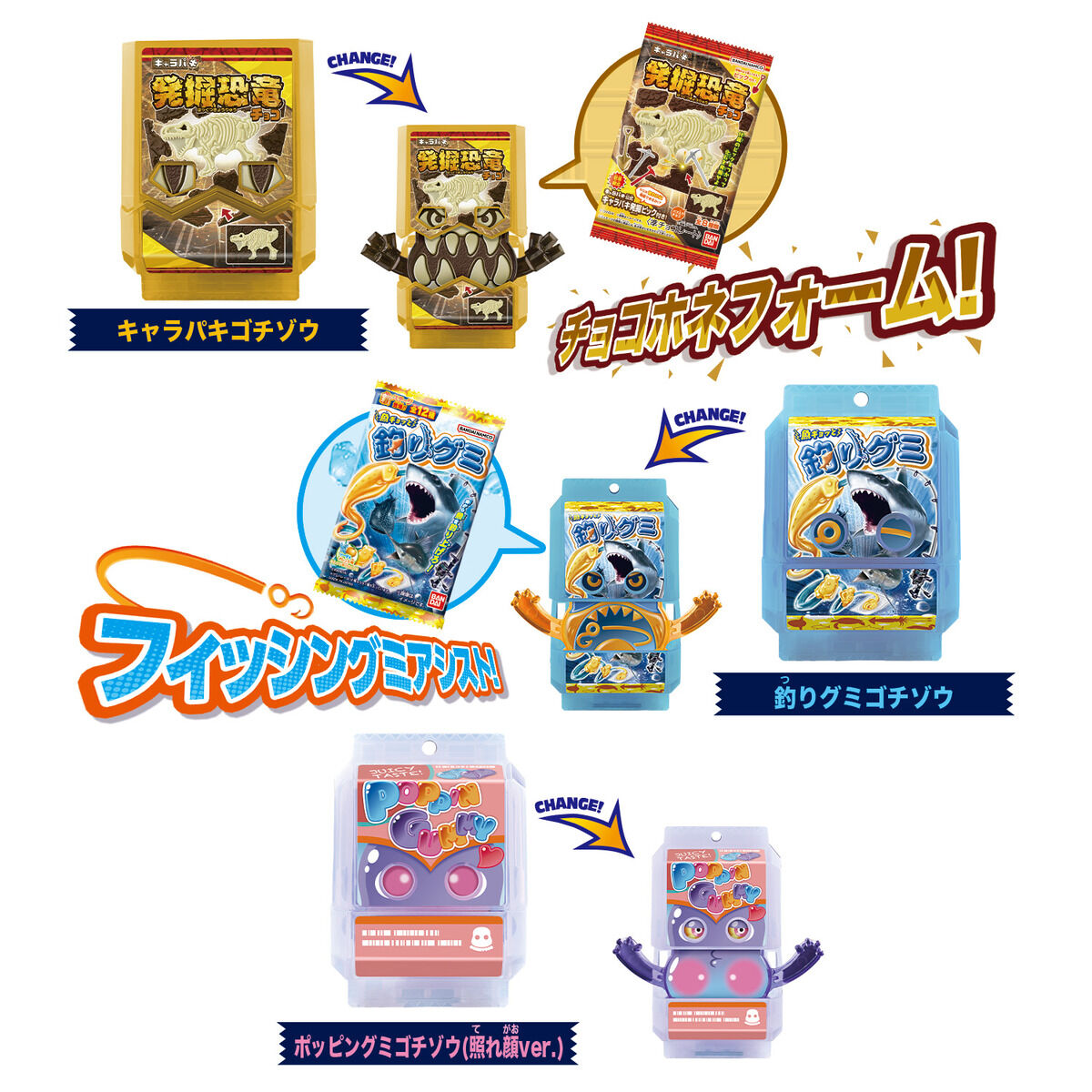 [PREORDER] DX Gochizo Special Set