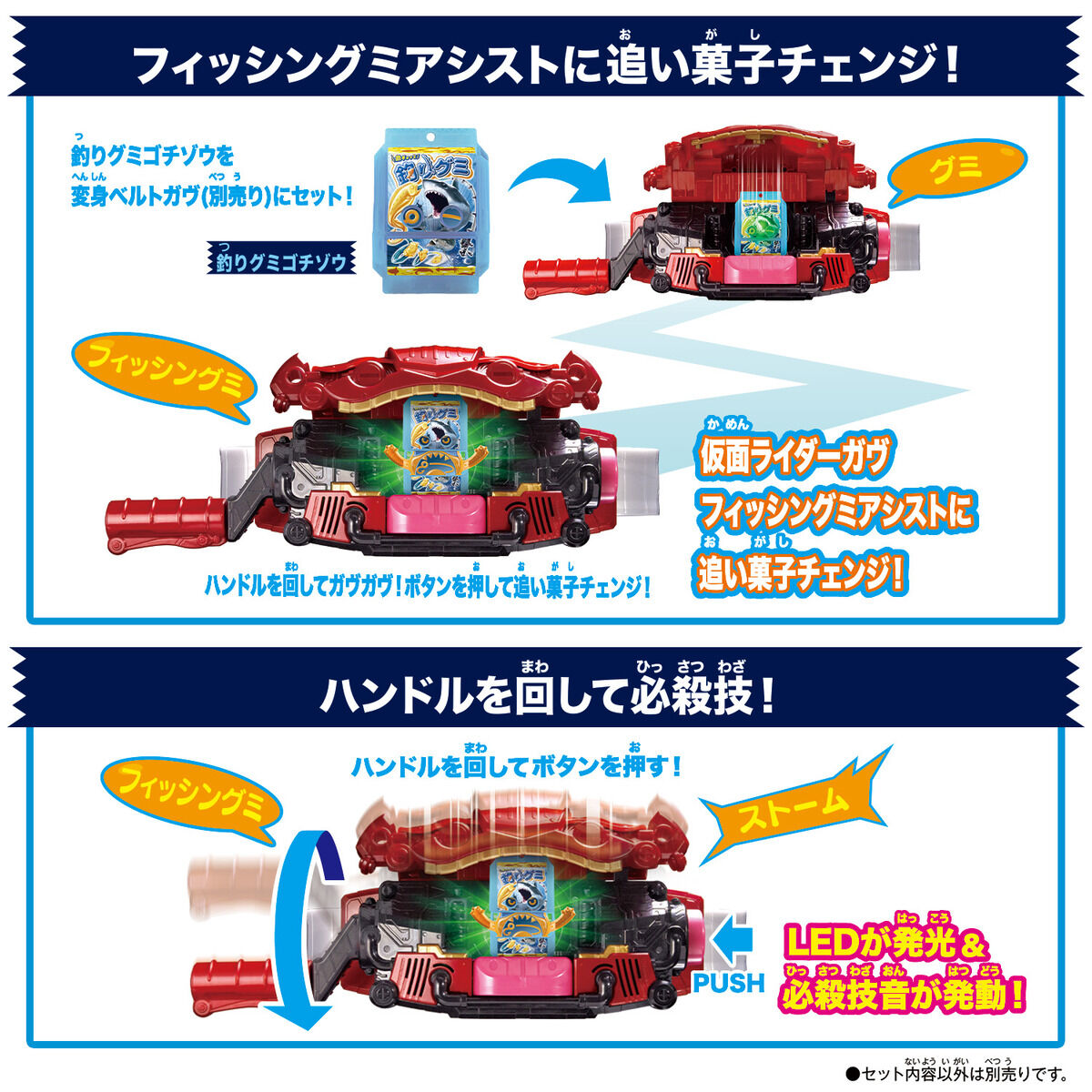 [PREORDER] DX Gochizo Special Set