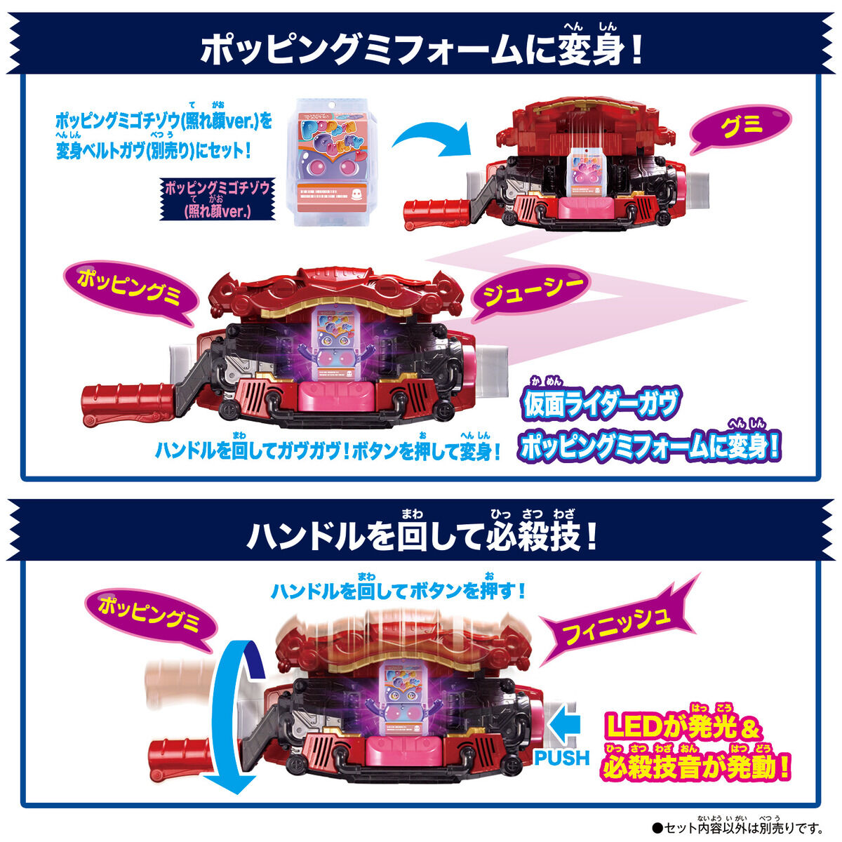 [PREORDER] DX Gochizo Special Set