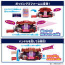 DX Gochizo Special Set