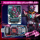 Kamen Rider Gotchard Final Stage Show Special Edition