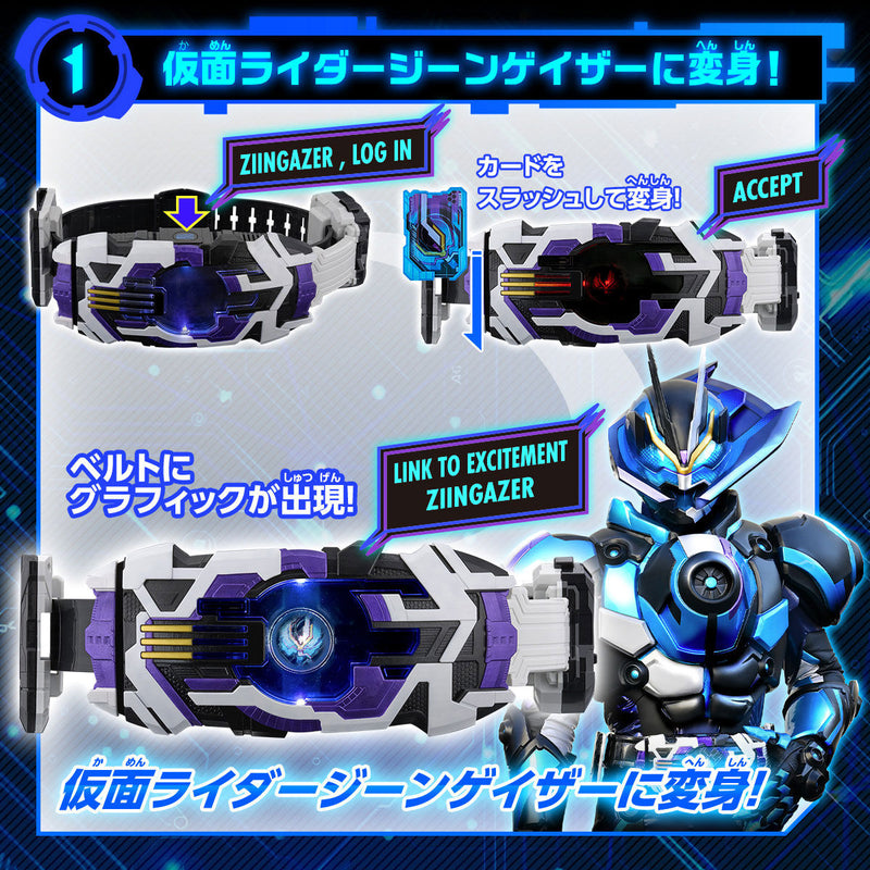 [PREORDER] DX Laser Raise Driver