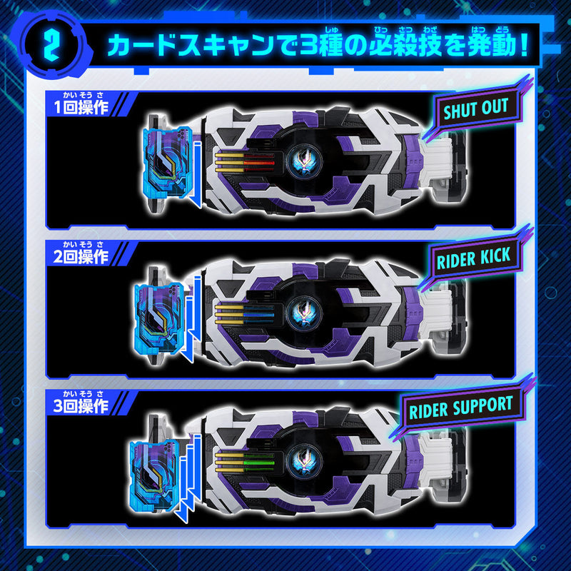 [PREORDER] DX Laser Raise Driver