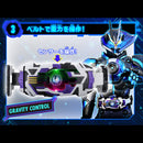 DX Laser Raise Driver